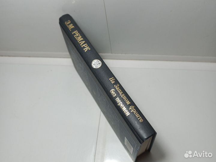 Книга Эрих Мария Ремарк