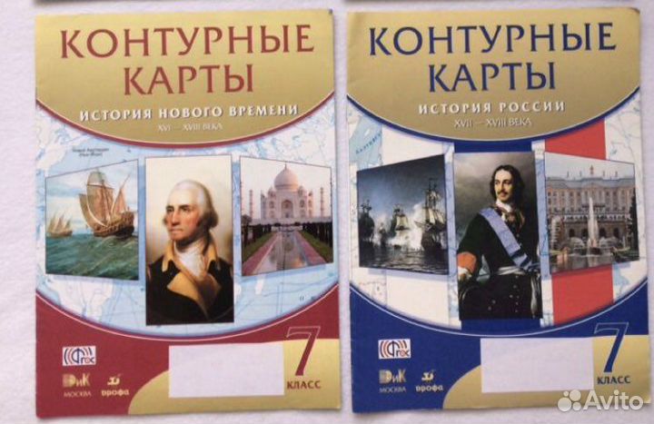 Атлас, контурные карты, рабочие тетради, тесты, по