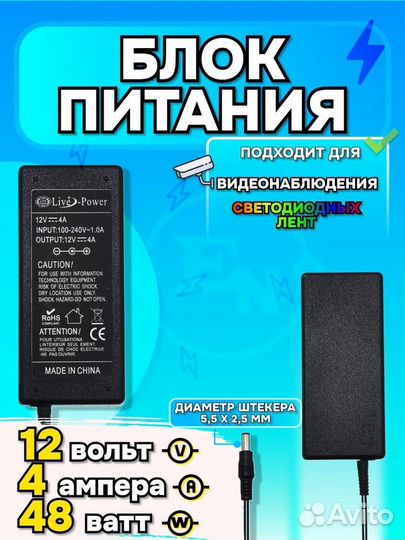 Блоки питания Оптом и в Розницу