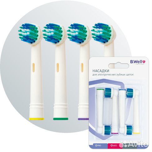 Сменные насадки B.Well для зубных щеток