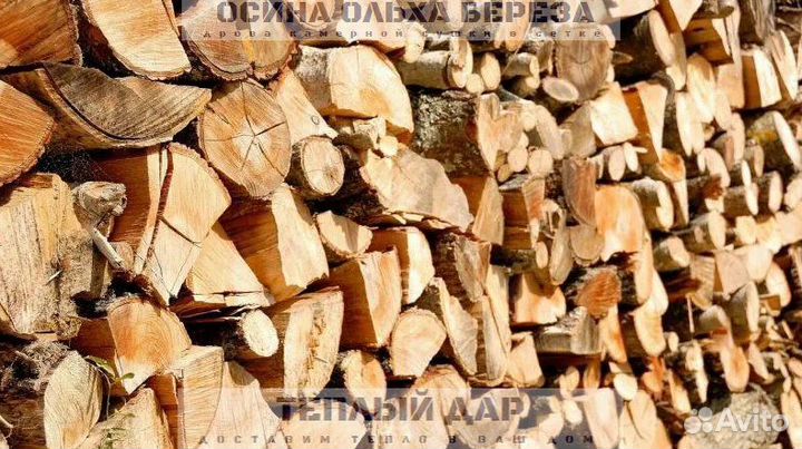 Дрова колотые