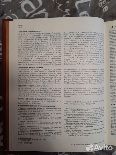 Все о шахматах в 2 томах