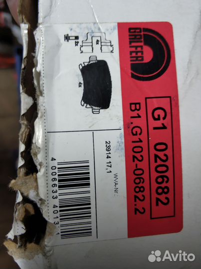 Тормозные колодки vag