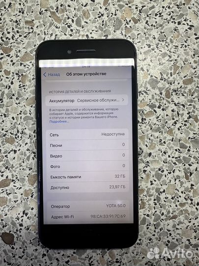 iPhone 7, 32 ГБ