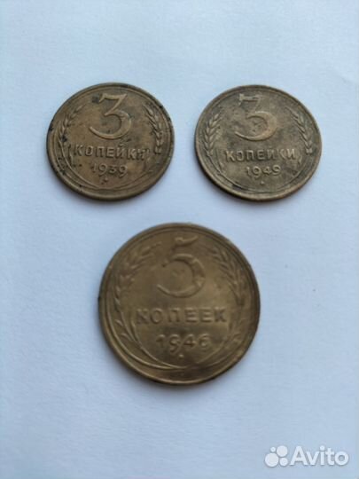 Монеты СССР