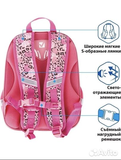 Портфель для девочки