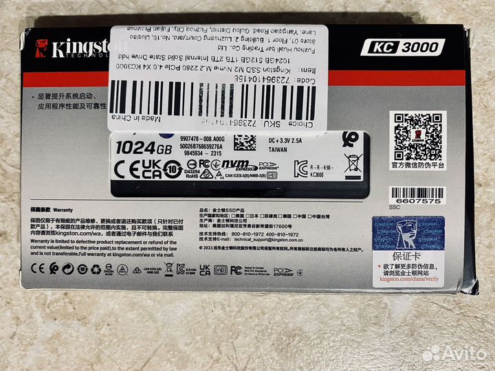 Kingston SSD M2 Nvme 1Tb