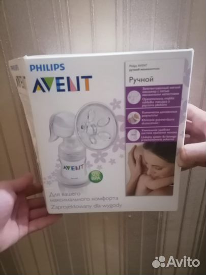 Молокоотсос ручной