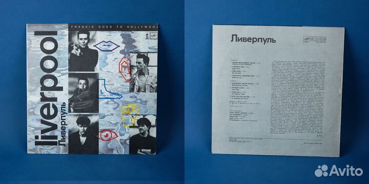 Виниловые пластинки LP