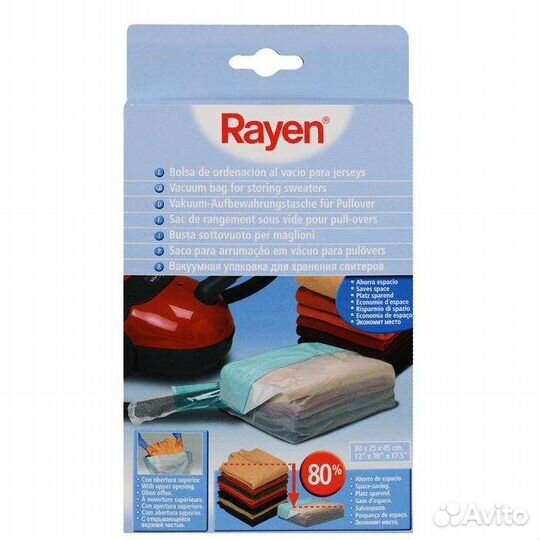 Вакуумная упаковка Rayen для одежды, 30*25*45 см