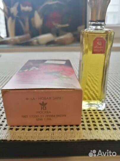 Винтажные духи СССР Милой женщине