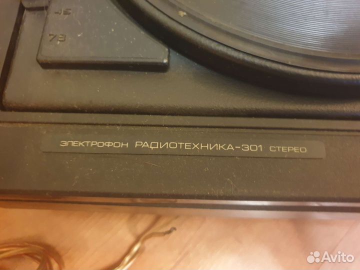 Радиотехника 301 s30