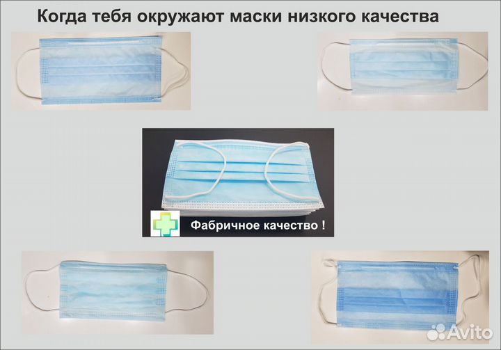 Маски одноразовые