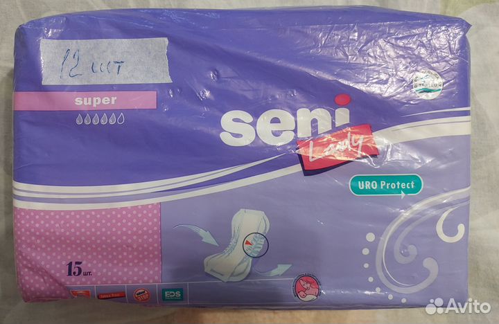 Остатки Прокладки урологические памперсы пеленки