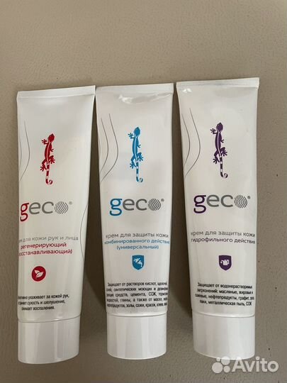 Крем защитный для рук