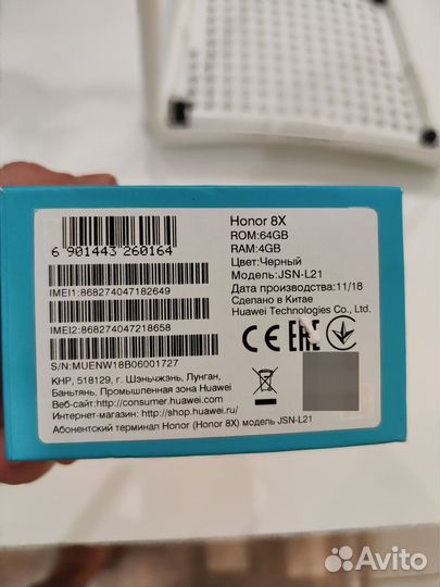 HONOR 8X, 4/64 ГБ