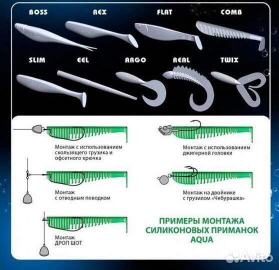 Приманка aqua FF flat 7,5cm, 6,9g,067 2уп/5шт