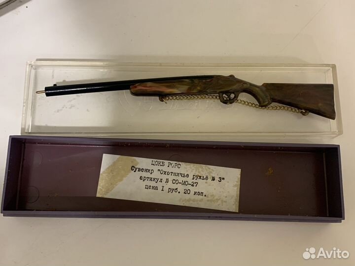 Сувенирная ручка ружье