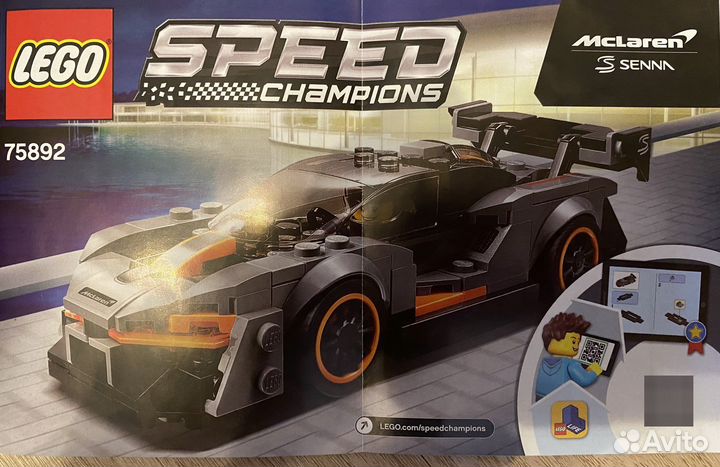 Lego speed champions 75892