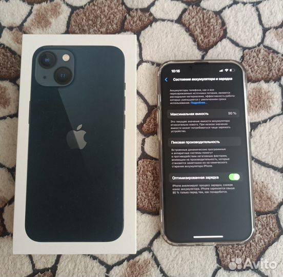 iPhone 13, 128 ГБ