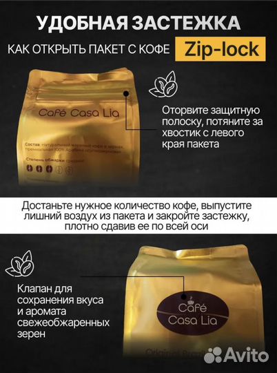 Кофе, Casa Lia Арабика Премиум Бразилия