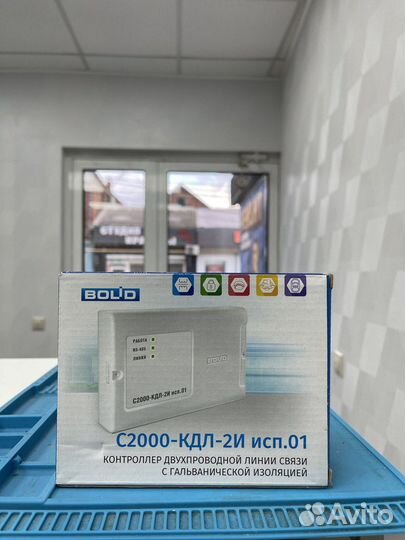 Охранно-пожарный прибор Болид С2000М исп 02