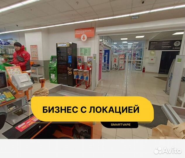 Огромное число мест для вейп шоп