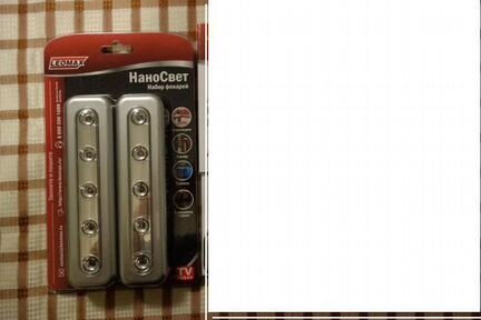 Светильник Наносвет - 2 шт
