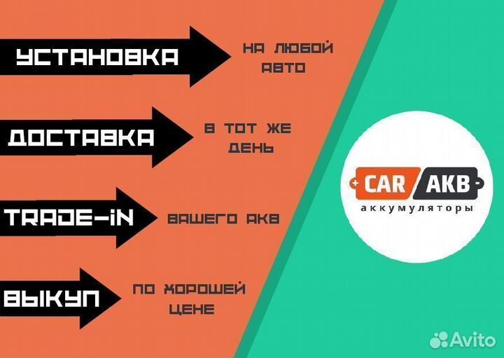 Аккумулятор Tab Polar 60ач 56008