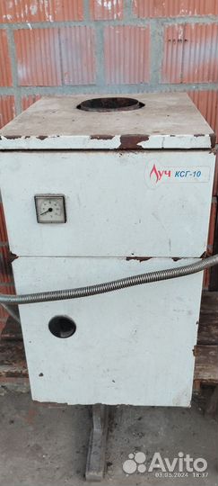 Газовый котел напольный бу