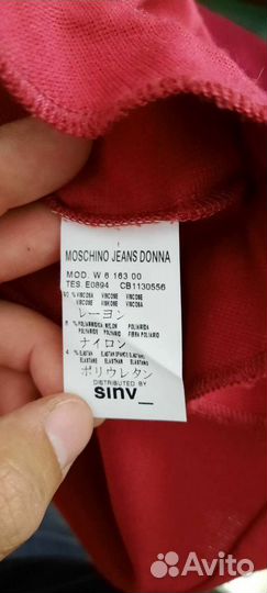 Кофта Moschino оригинал