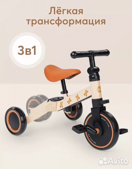 Велосипед детский happy baby трехколесный