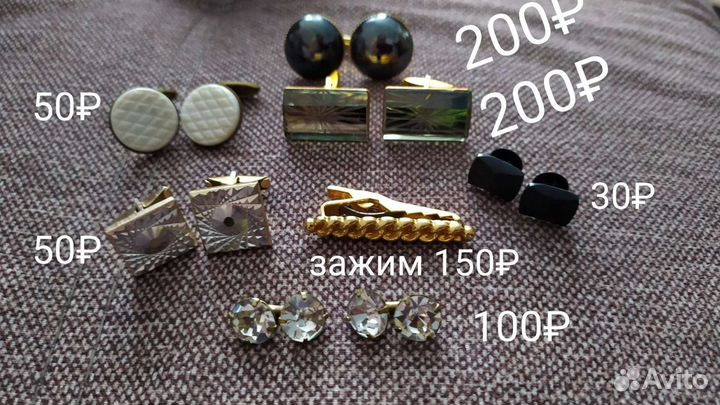 Запонки СССР