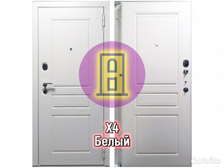 Дверь входная металлическая белая