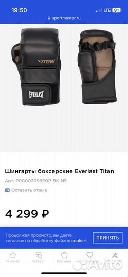 Перчатки мма