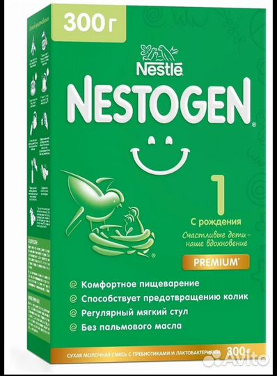 Детская молочная смесь