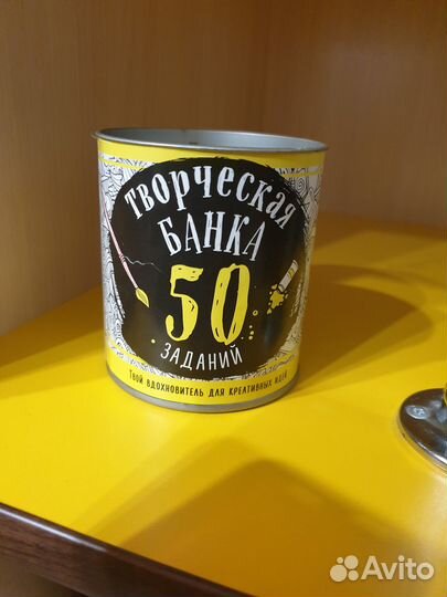 Творческая банка