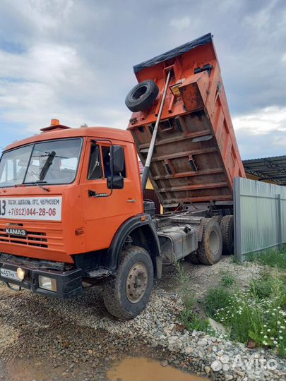 Щебень 5-20 / 20-40 / 40-70