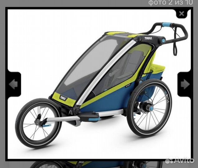 Thule детский велоприцеп