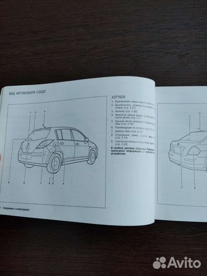 Книжка руководство по эксплуатации Nissan Tiida