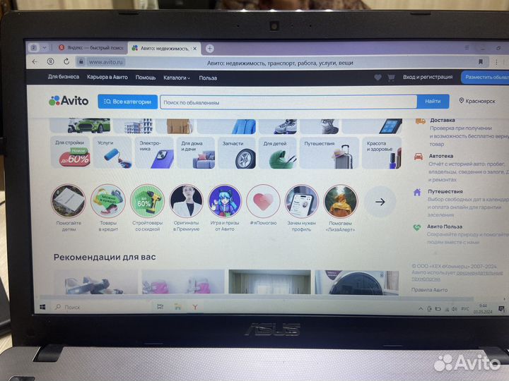 Ноутбук asus