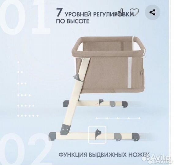 Детская приставная кровать-колыбель