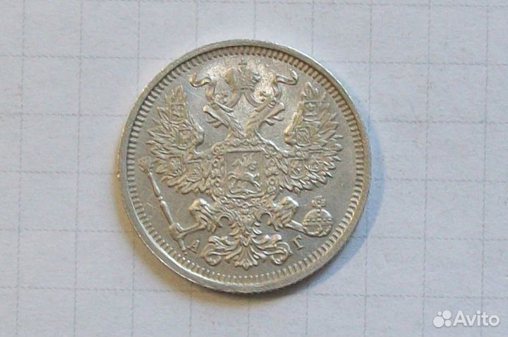 Монета 20 копеек 1890 года