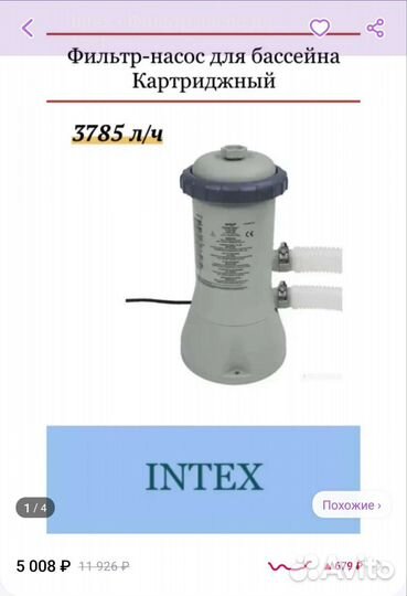 Фильтр насос для бассейна intex