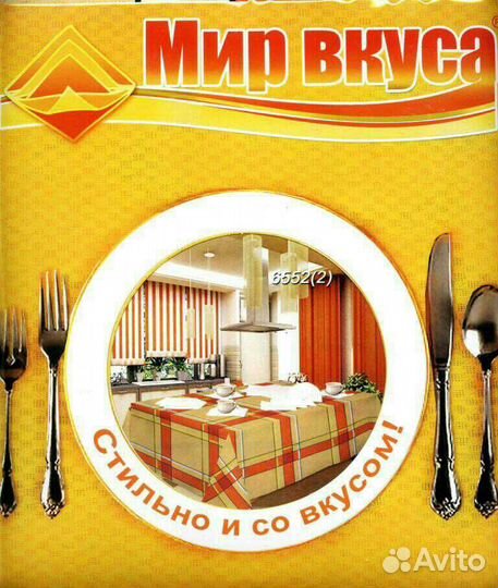 Новый,Подарочный,столовый набор 7 предметов