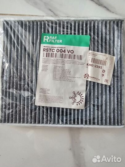 Raf Filter rstc004VO