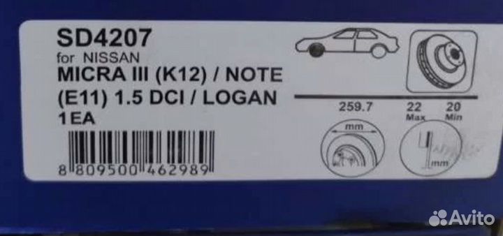 Тормозные диски Nissan micra 3 / note / logan