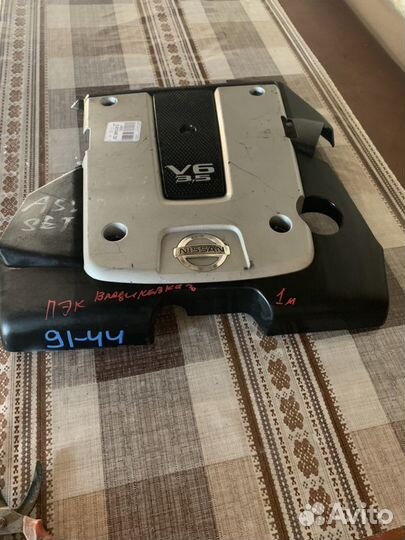 Крышка двигателя