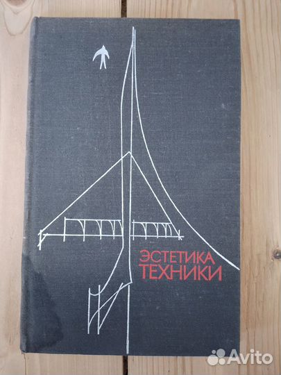 Книги (СССР)