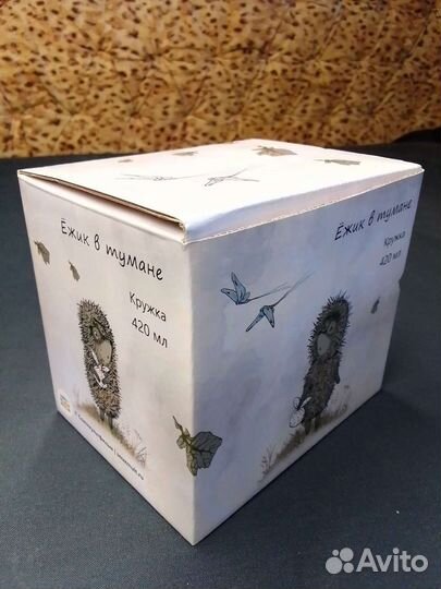 Кружка большая для чая кофе 420 мл